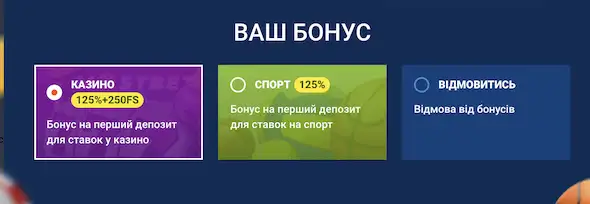 Бонуси в Mostbet: все для задоволення гравців