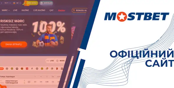 Mostbet: Букмекерська контора з бонусами, реєстрацією та оглядом сайту